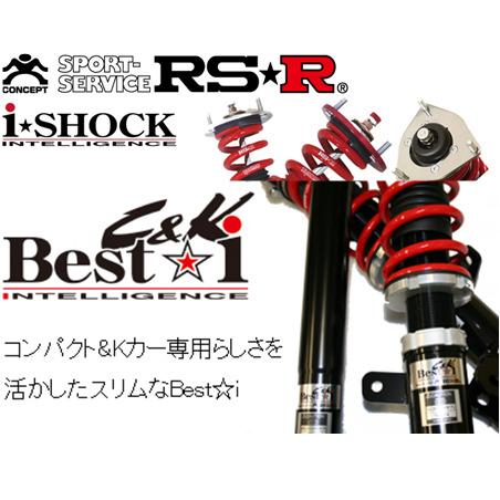 LA600タント　車高調　RSR Best i RSR RS-R Best-i C&K車高調 タント LA610S/4WD ターボ H25/10