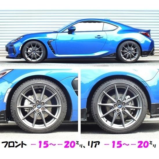 楽天スーパーセール RS-R Best☆i rsr best i スバル BRZ ZD8 [FR/2400 NA] BIF067M