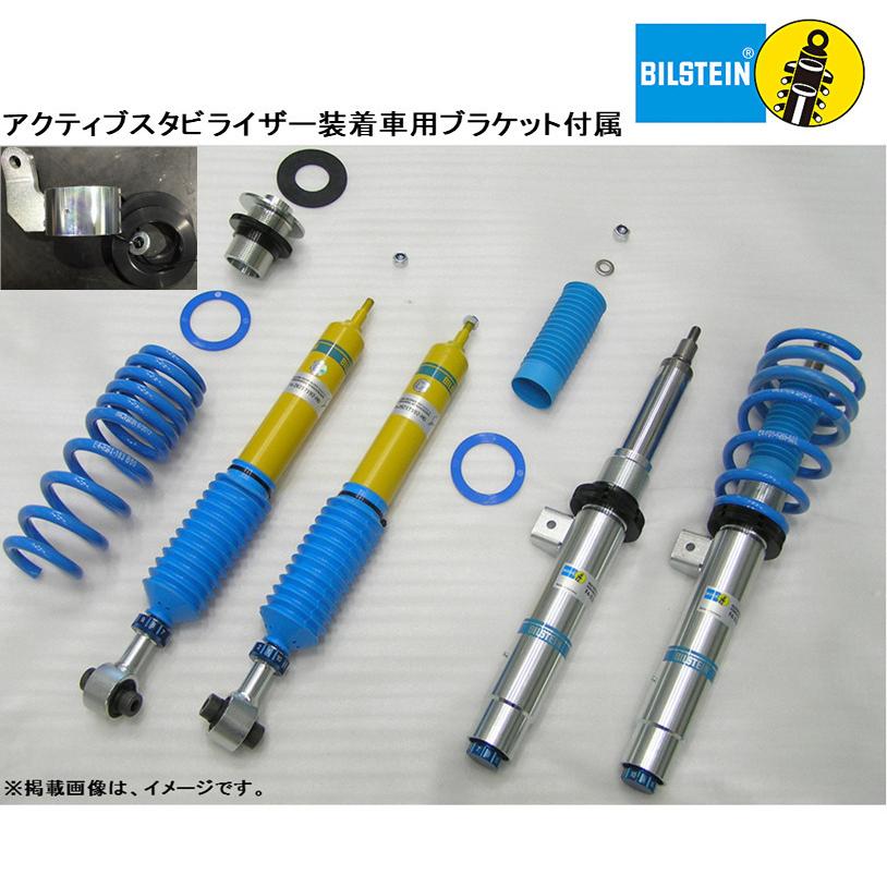 BILSTEIN（ビルシュタイン） BILSTEIN B16 PASM ネジ式車高/減衰力調整 