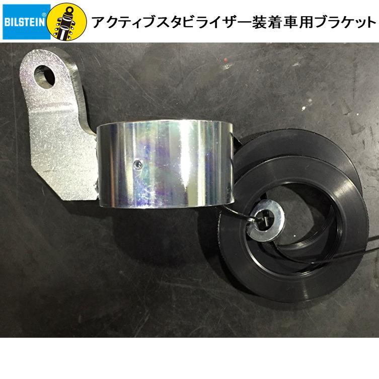 BILSTEIN（ビルシュタイン） BILSTEIN B16 PASM ネジ式車高/減衰力調整 