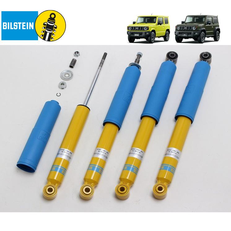 在庫あり Bilstein ビルシュタイン B6 コンフォート スペック ダンパー ショックアブソーバー スズキ ジムニー シエラ Jb74w ノーマル 車高 お得な４本 １台分 Bilstein Damper B6 Comfort Jb74w ビッグラン市毛ヤフーショップ 通販 Yahoo ショッピング