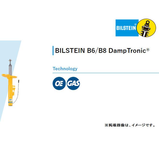 BILSTEIN DampTronic B6 スポーツダンパー PORSCHE / ポルシェ Boxter Cayman 987 ボクスター ケイマン PASM対応 フロント２本以上ご注文にて送料無料_1