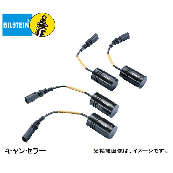 BILSTEIN（ビルシュタイン） BILSTEIN B8 ダンパー+キャンセラー