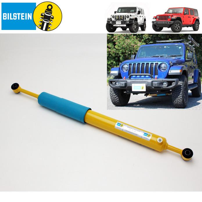BILSTEIN 当店在庫あり ビルシュタイン STEERING DAMPER BILSTEIN 当店在庫あり ビルシュタイン STEERING DAMPER