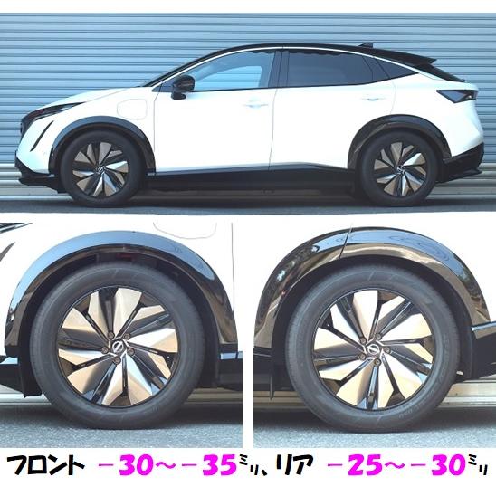 アリア RSR RS-R Best☆i rsr best i ニッサン アリア FE0 [FF/EV] R4/1