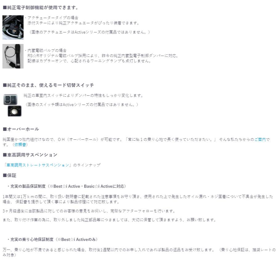 工場直送 Rs R Best I Active Rsr Best I Active レクサス Rx450h Gylw Ff 3500 Hv Bit298ma Bit298ma Rx450h Gylw ビッグラン市毛ヤフーショップ 通販 Yahoo ショッピング 楽天ランキング1位 Www Doctor Plan Com
