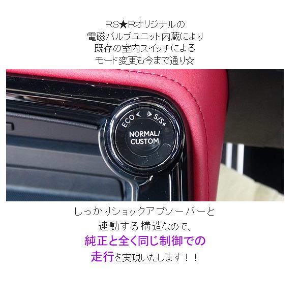 驚くべき価格 RS-R Best☆i Active rsr best i active レクサス NX350 TAZA25 [4WD/2400 TB] AVS付車 BIT539MA