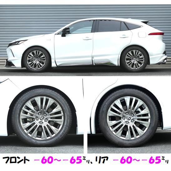 RSR RS-R Best☆i rsr best i トヨタ ハリアー PHEV AXUP85 [4WD/2500