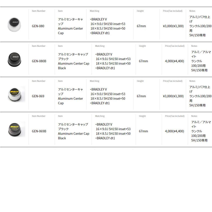 4×4エンジニアリング 4X4エンジニアリング BRADLEY ブラッドレー V