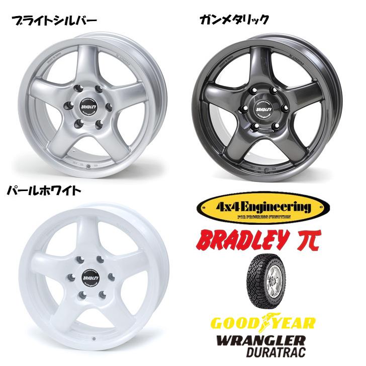 4X4エンジニアリング BRADLEY π ブラッドレー パイ 8.0J-17 +20/+35 6H139.7 選べるホイールカラー & グッドイヤー ラングラー DURA TRAC 285/70R17｜bigrun-ichige-store2