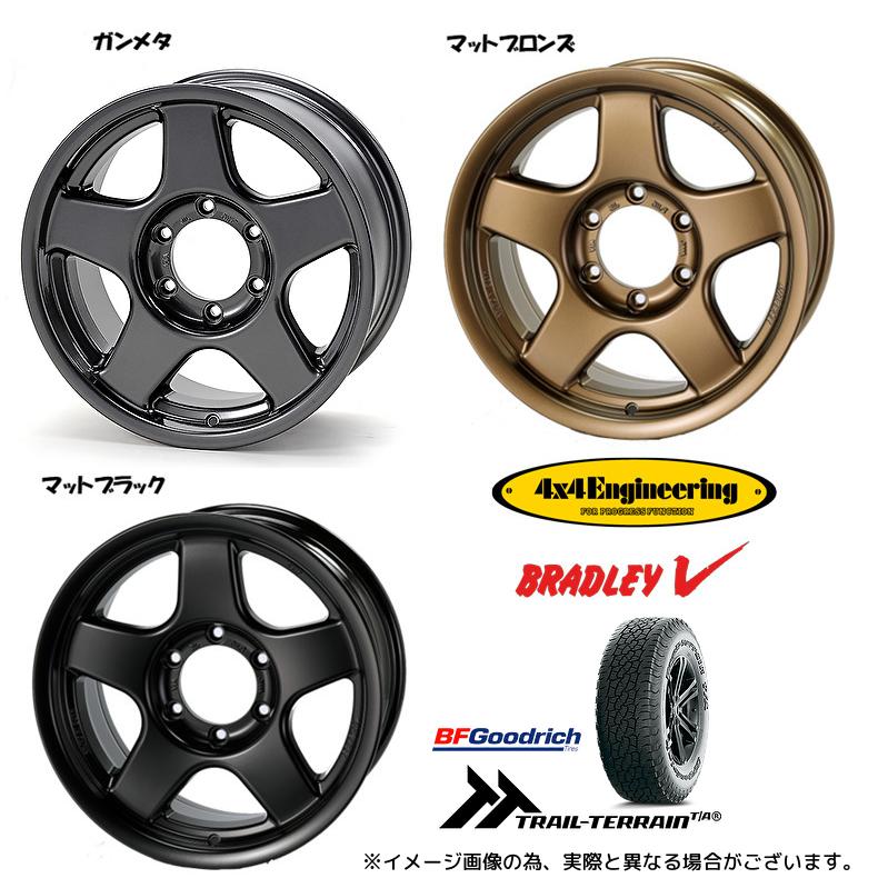 ◎走行少 4×4エンジニアリング ブラッドレーV ジオランダー 4本セット 4×4エンジニアリング 4X4エンジニアリング BRADLEY V ブラッドレー