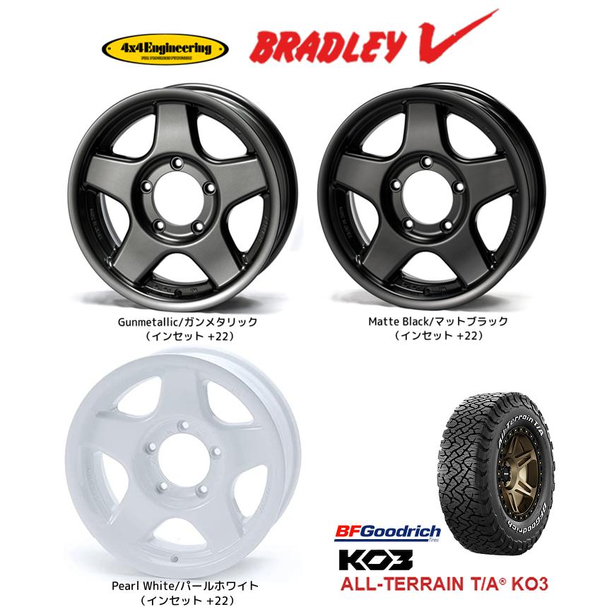 ブラッドレーV、BFGoodrich All-Terrain T/A 16インチ