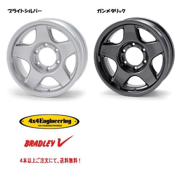 希少4×4エンジニアリング 16×6J 6H139.7PCD+5前後 4本 ランクルナロー ブラッドレーV 希少4×4エンジニアリング 16×6J 6H139.7PCD+5前後 4本 ランクルナロー