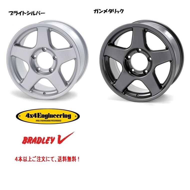 4×4エンジニアリング 4X4エンジニアリング BRADLEY V ブラッドレー