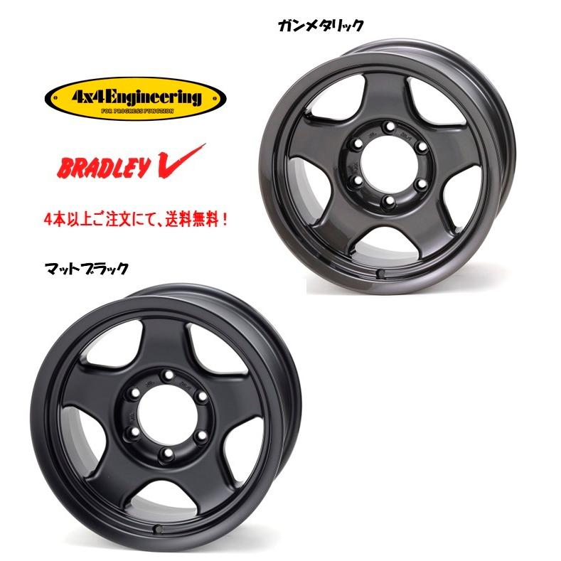 ブラッドレーV 16インチ スタッドレスセット ランクル80 4×4エンジニアリング 4X4エンジニアリング BRADLEY V ブラッドレー