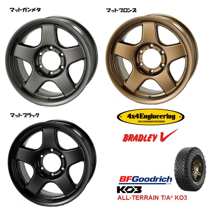 4×4エンジニアリング 4X4エンジニアリング BRADLEY V ブラッドレー