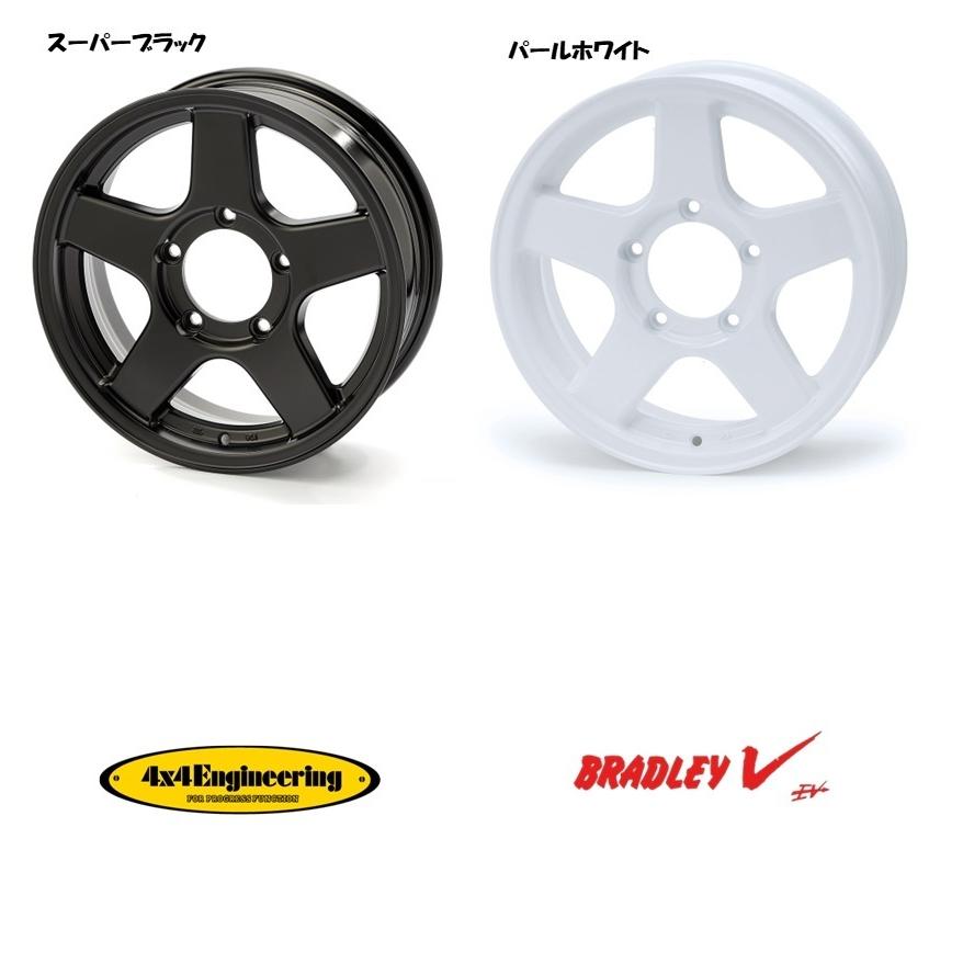 4×4エンジニアリング　ブラッドレーV　16x9J +53 　直接引き取り 4×4エンジニアリング 4×4 エンジニアリング ホイール