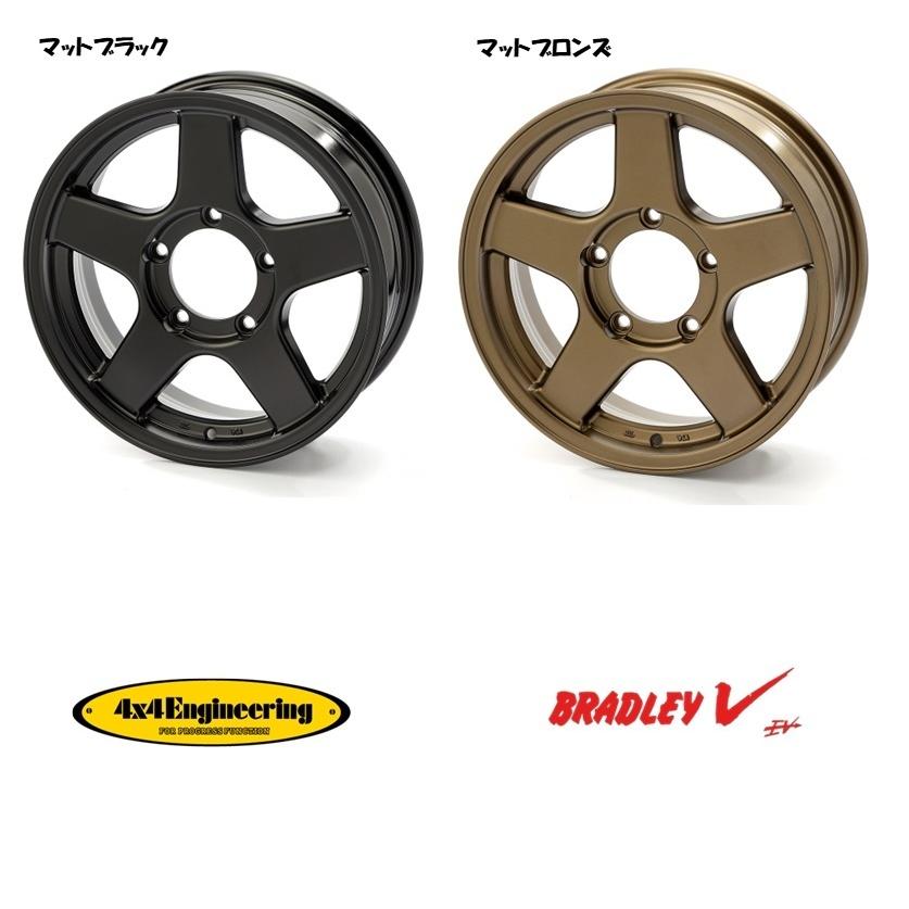 4×4エンジニアリング 4X4エンジニアリング ブラッドレー V