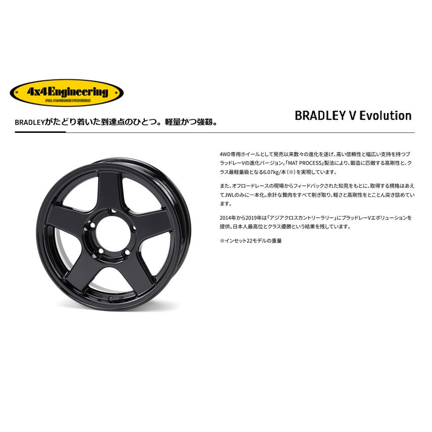 4×4エンジニアリング 4X4エンジニアリング ブラッドレー V