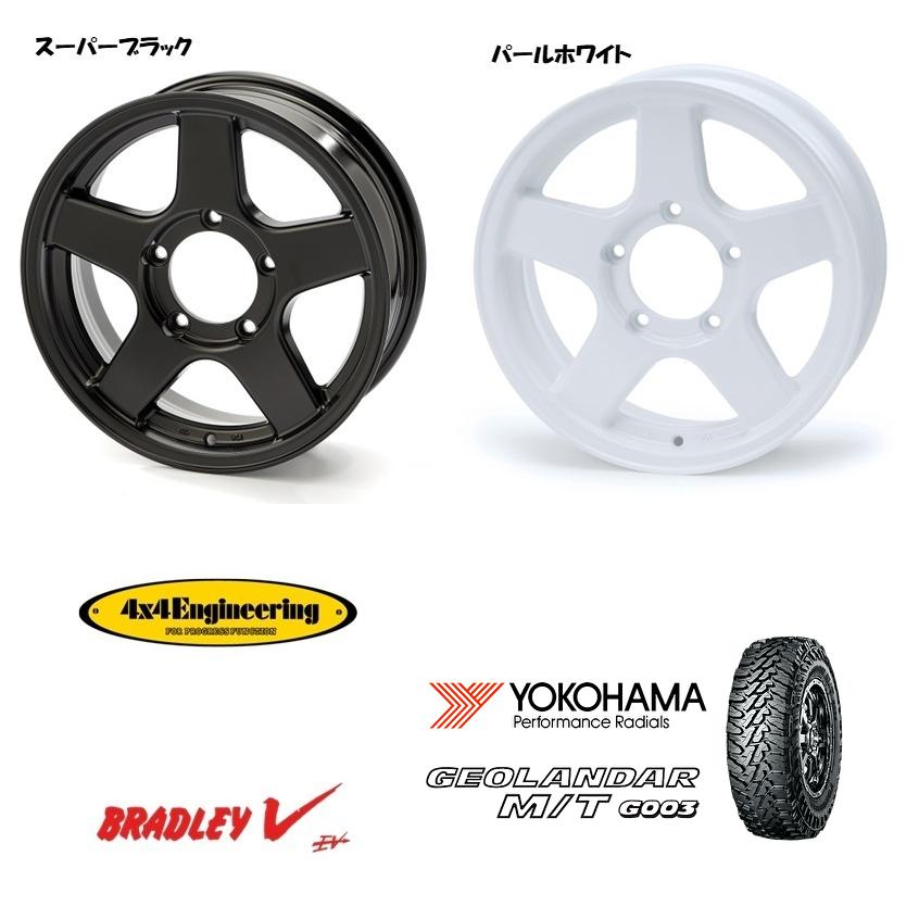 4×4エンジニアリング 4X4エンジニアリング BRADLEY V EVO ジムニー 5.5 