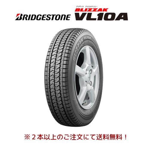ブリザック VL10 ブリヂストン BLIZZAK VL10A 160系サクシード 商用車