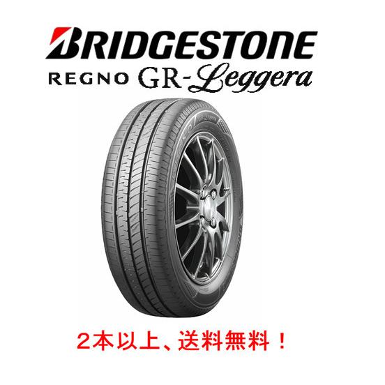 ブリヂストン REGNO GR-Leggera レグノ ジーアール レジェーラ 軽自動車 165/60R15 77H １本価格 ２本以上ご注文にて送料無料｜bigrun-ichige-store2