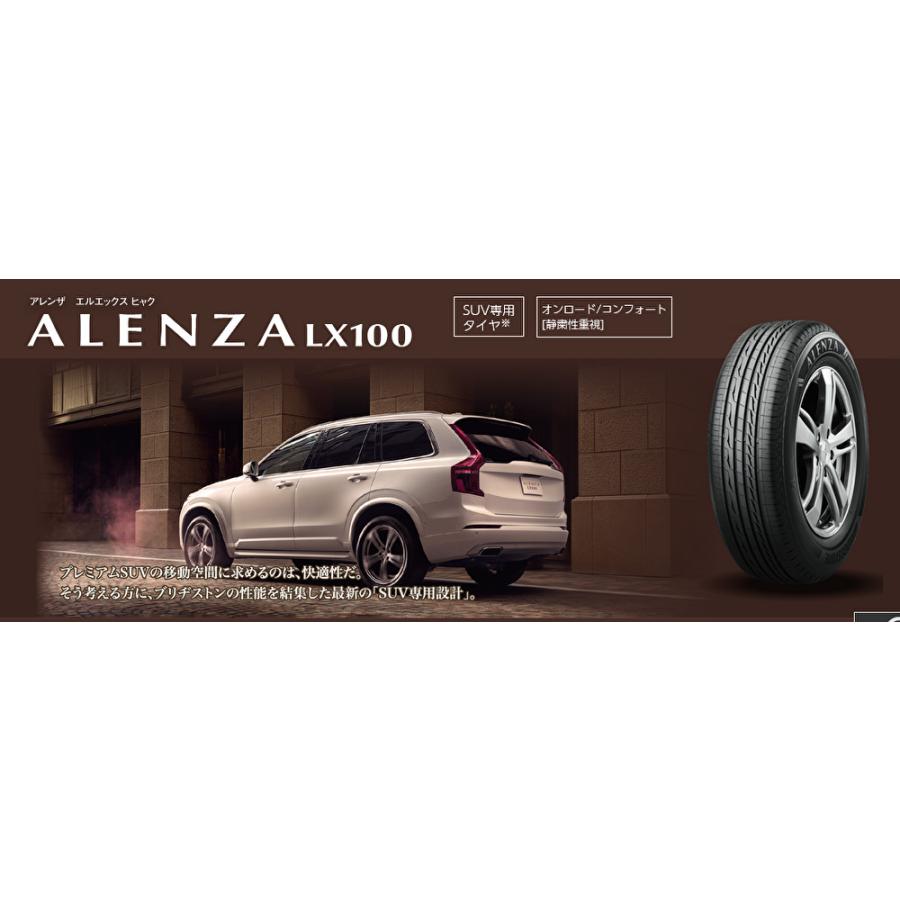 ブリヂストン ALENZA LX100 アレンザ エルエックスエル ヒャク 235/45R21 97W プレミアムSUVオンロードタイヤ 1本
