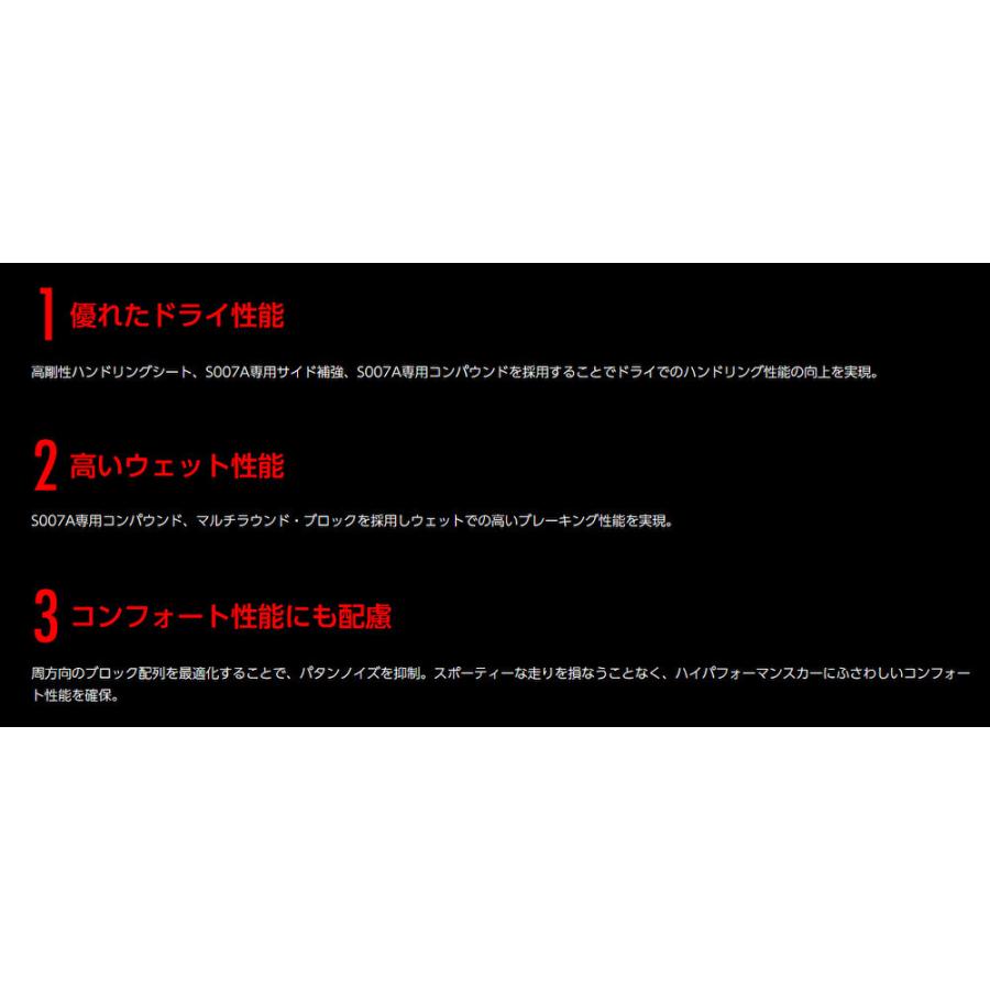 専用になります。 POTENZA ブリヂストン S007A ポテンザ s007a 275/35R20 102Y XL