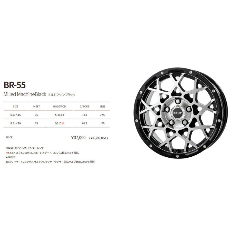 トライスター BRUT BR-55 ブルート br55 デリカD5 6.5J-16 +35 5H114.3 ミルドマシンブラック お得な４本セット 送料無料の画像