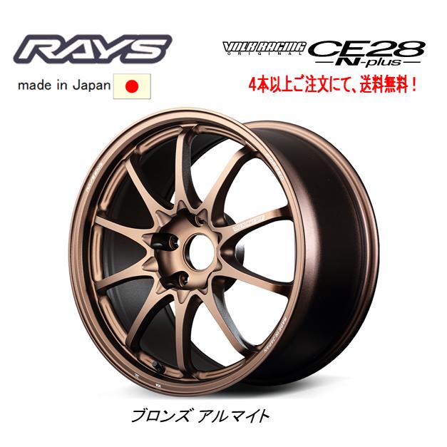 2025年最新】Yahoo!オークション -ce28n 17インチ pcd100の中古