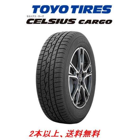 TOYO TIRES（トーヨータイヤ） トーヨー CELSIUS CARGO セルシアス