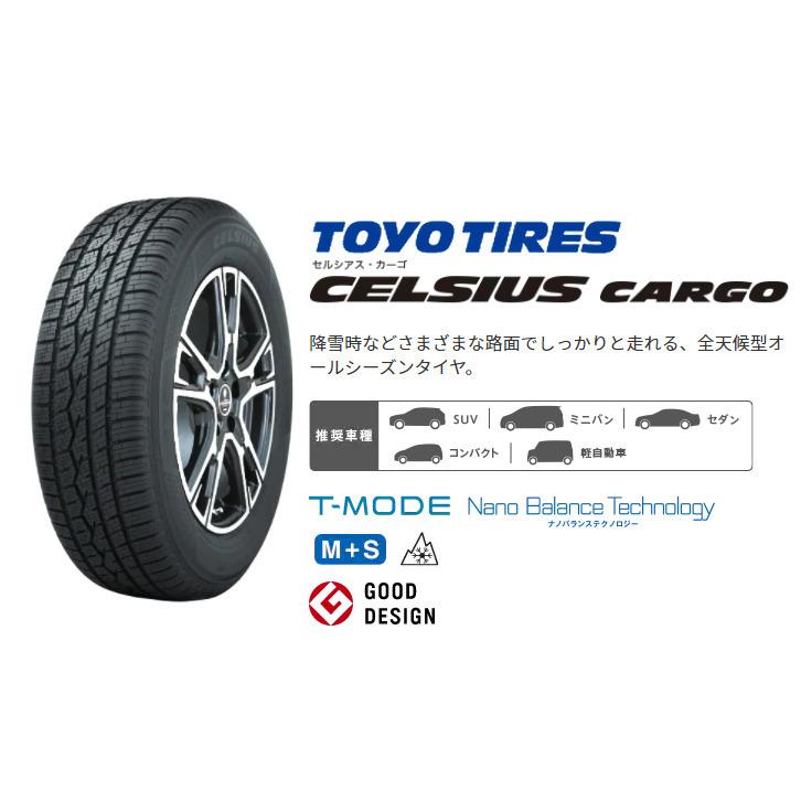 TOYO TIRES（トーヨータイヤ） トーヨー CELSIUS CARGO セルシアス