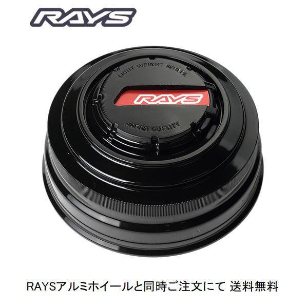RAYS RAYS 4X4 Optional Center Cap No.85 LPS CAP ブラック/レッド 