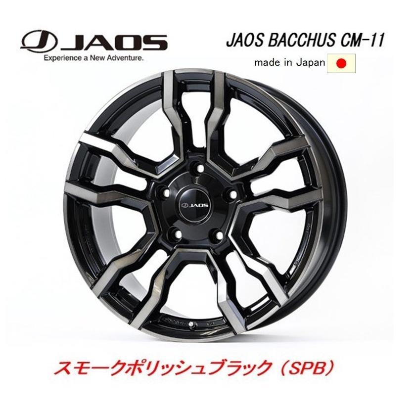 JAOS ジャオス BACCHUS CM-11 200系 ランクル LX570 9.5J-20 +53 5H150 