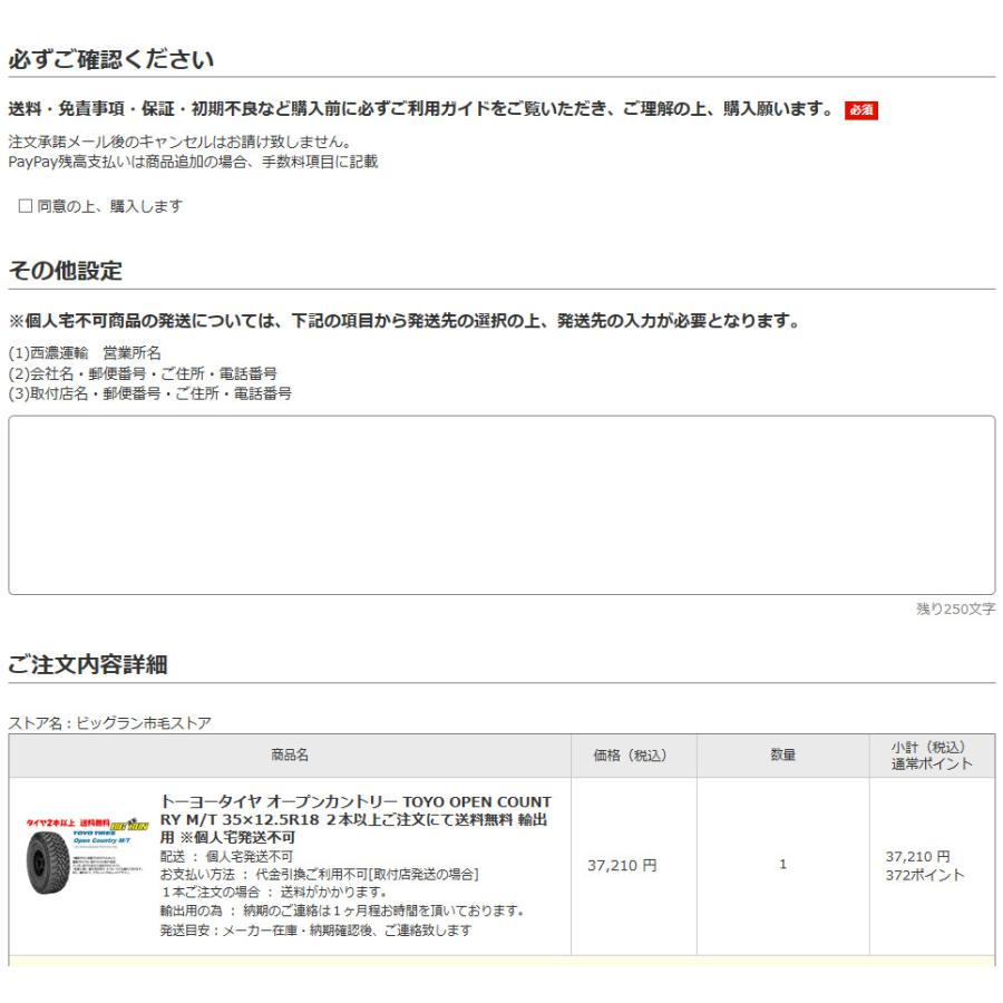 WORK CRAG CKV ワーク クラッグ シーケーブイ 軽自動車 4.5J-14 +45 4H100 ブラックマシニングカットクリア & トーヨー オープンカントリー R/T 155/65R14｜bigrun-ichige-store2｜12