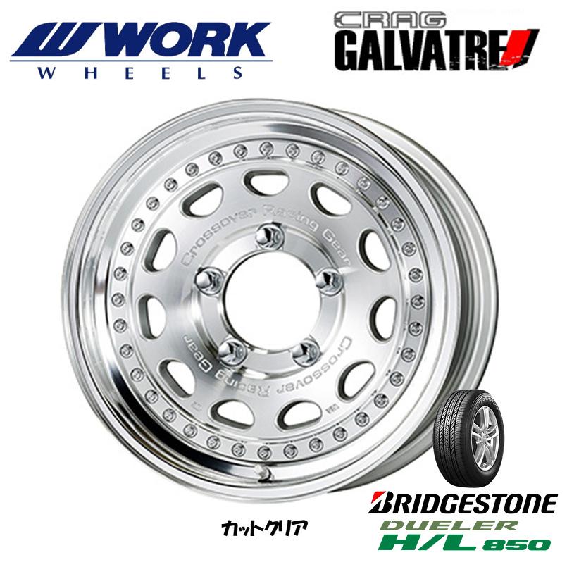 WORK - 細工物 CRAG GALVATRE ジムニー 6.0J-16 +26/+13/±0/-12/-25 5H139.7 切り捨てる読みやすい \u0026 ブリヂストン DUELER H/L850 175/80R16 タイヤ、ホイール-夏タイヤ、ホイールセット-車、バイク、自転車