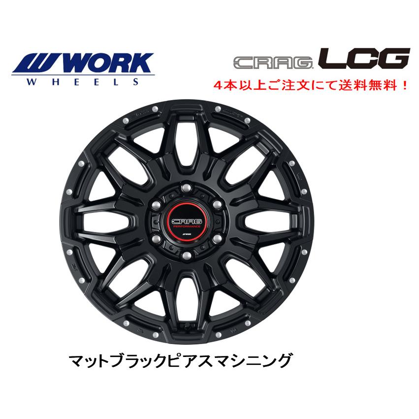 WORK CRAG LCG ワーク クラッグ エルシージー ランクル300 8.0J WORK CRAG LCG ワーク クラッグ エルシージー ランクル300 8.0J