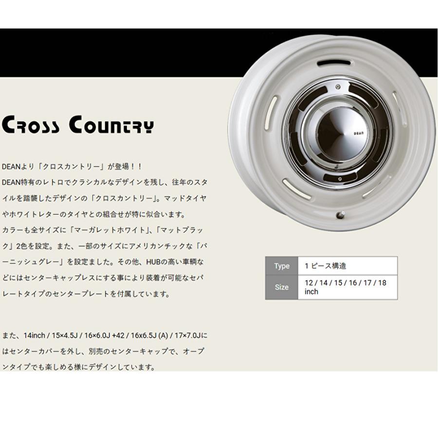 ジムニー 用クリムソン ディーン クロスカントリー マーガレットホワイト ジムニーシエラ JB74専用 ディーン クロスカントリー