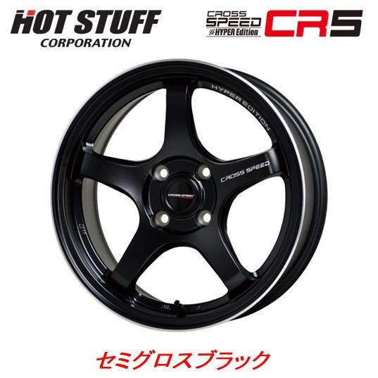 HOT STUFF（ホットスタッフ） CROSS SPEED クロススピード ハイパー 