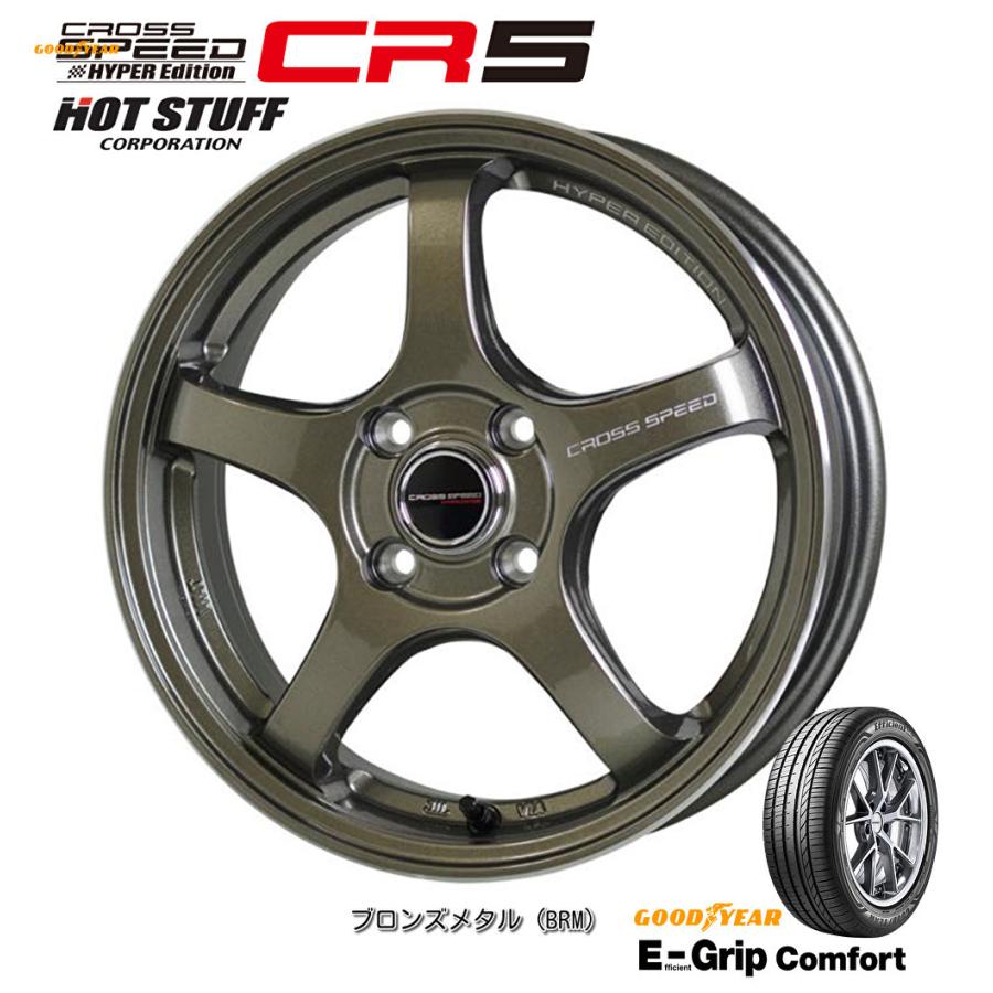 ホットスタッフ クロススピード HYPER EDITION CR5 軽自動車 4.5J-14 +45 4H100 ブロンズメタル & グッドイヤー E-Grip コンフォート 155/55R14｜bigrun-ichige-store2