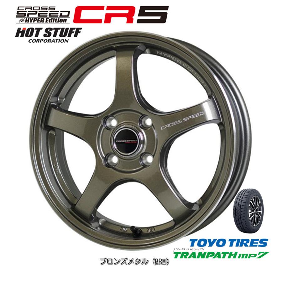 ホットスタッフ クロススピード HYPER EDITION CR5 軽自動車 4.5J-14 +45 4H100 ブロンズメタル & トーヨー トランパス mp7 165/65R14｜bigrun-ichige-store2