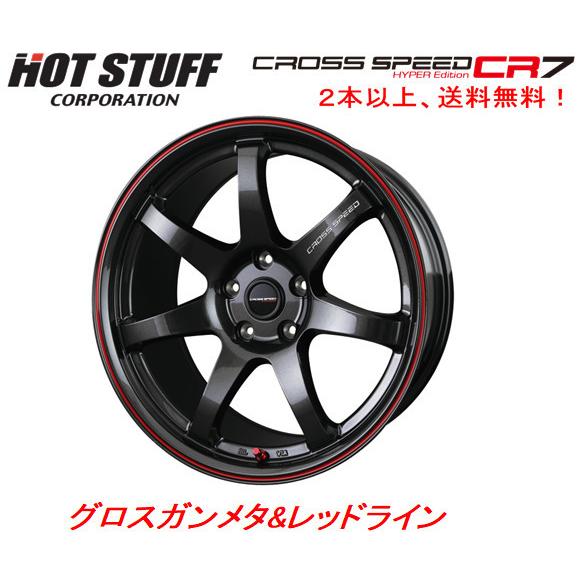 ホットスタッフ クロススピード ハイパーエディション CR7 8.5J-18 +30/+38/+55 5H114.3 グロスガンメタ&レッドライン １本価格 ２本以上ご注文にて送料無料｜bigrun-ichige-store2