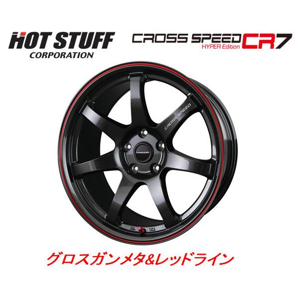 ホットスタッフ クロススピード ハイパーエディション CR7 8.5J&9.5J-18 5H100 グロスガンメタ&レッドライン お得な各２本 計４本セット 送料無料｜bigrun-ichige-store2