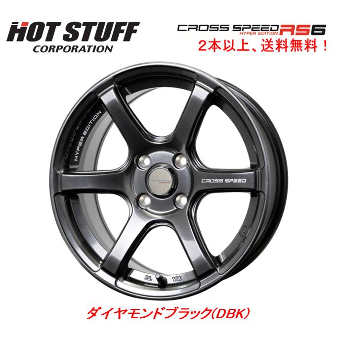 HOT STUFF（ホットスタッフ） CROSS SPEED クロススピード ハイパー