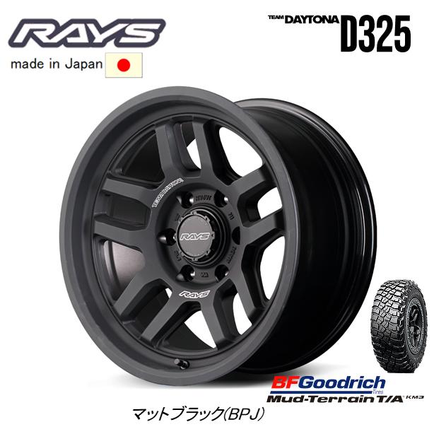 【最終値下げ】RAYS DAYTONAホイール5本セット　FJクルーザーオーナー様へ 最終値下げ】RAYS DAYTONAホイール5本セット FJクルーザーオーナー様へ