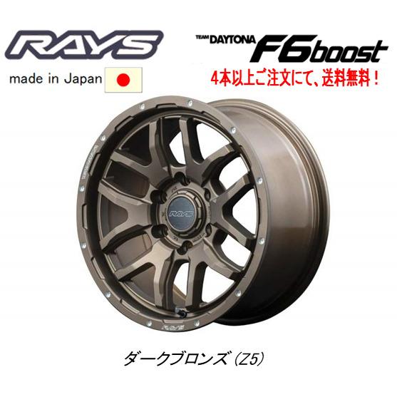 TEAM DAYTONA RAYS レイズ F6 Boost 150系 プラド 8.0J-17 +20 TEAM DAYTONA RAYS レイズ F6 Boost 150系 プラド 8.0J-17 +20