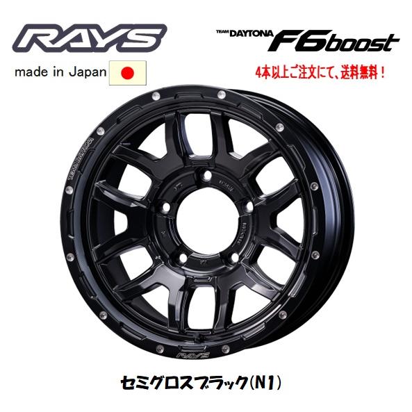 TEAM DAYTONA RAYS レイズ F6 Boost ランクル76 8.0J-16 ±0 5H150 