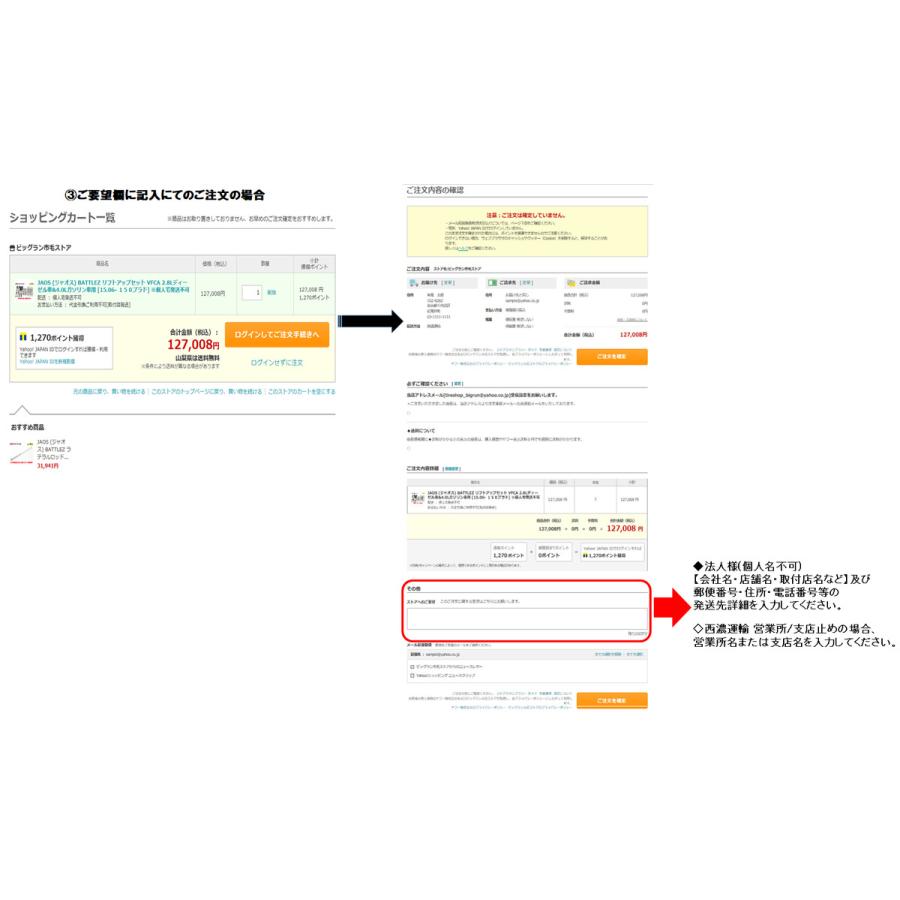 RAYS TEAM DAYTONA M8 レイズ デイトナ エムエイト ジムニーシエラ ジムニーO/F 6.0J-16 -5 5H139.7 ダークブロンズ １本価格 ４本以上ご注文にて送料無料｜bigrun-ichige-store2｜11