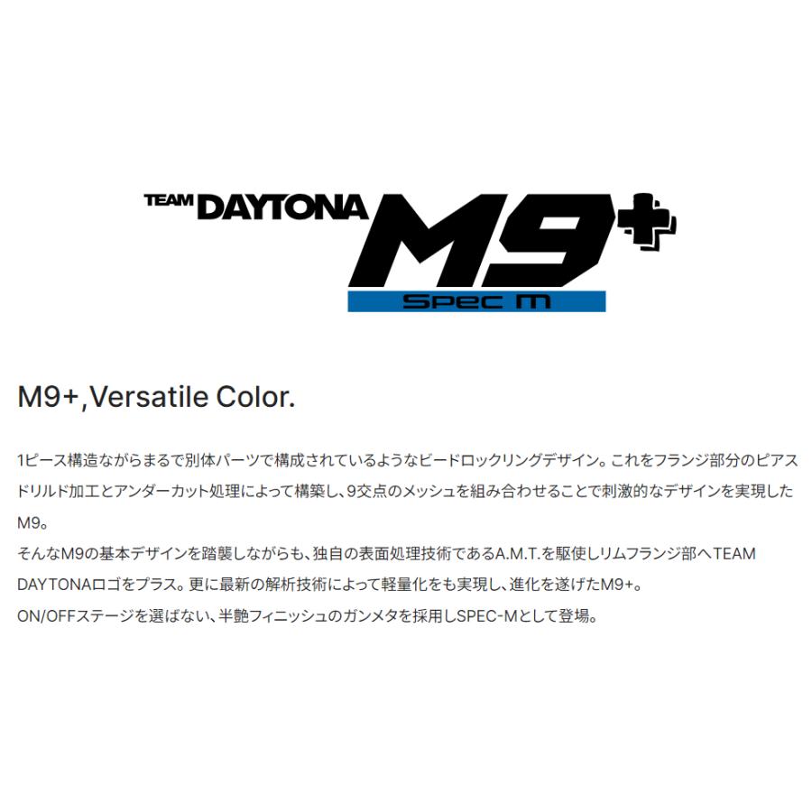 RAYS レイズ TEAM DAYTONA M9+ スペックM デリカD5 7.0J-16 +37 5H114.3 セミグロススーパーダークガンメタ AOJ １本価格 ４本以上ご注文にて送料無料｜bigrun-ichige-store2｜02