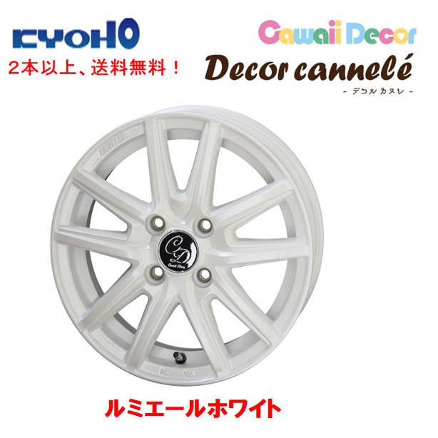 パールホワイト　4本セット 共豊 KYOHO Cawaii Decor cannele 軽自動車 4.5J-14 +45 4H100